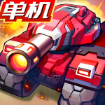 Download 合金機兵：重裝上陣 1.8.4 APK For Android