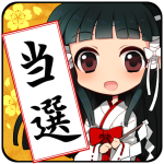 Download 宝くじ速報・当選祈願・最新抽選結果 12.6 APK For Android Apk