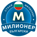 Download 🇧🇬Стани Милионер 2020: Bulgarian Quiz, Word Game 1.0.3 APK For Android Apk