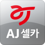 Download AJ셀카옥션 - 안성경매장, 중고차경매 1.1.24 APK For Android Apk