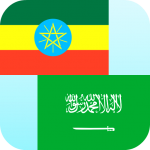 Download Amharic Arabic Translator 2.4 APK For Android Apk