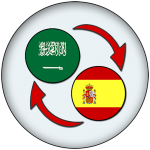 Download Arabic Spanish Translate 1.7 APK For Android Apk