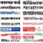 Bangla News - All Bangla Newspaper 3.0 APK For Android