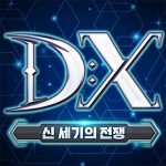 Download DX : 신 세기의 전쟁 1.0.44 APK For Android