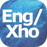 Download Learn Xhosa / English Grammar, Verbs, & Vocabulary 4.502 APK For Android Apk