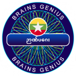 Download Millionaire Myanmar Burmese - Quiz Trivia Puzzle 1.0.0.20200505 APK For Android Apk