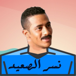 Download Mohamed Ramadan Running Game 1.0 APK For Android Apk