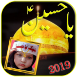 Download Muharram Ashura Photo Frame 2020 1.0 APK For Android Apk