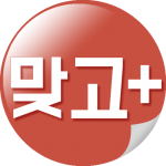 Download 맞고 PLUS (무료 고스톱) V1.8.3 APK For Android Apk