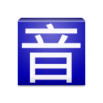 Download Pinyin Web & EPUB 2.11.21 APK For Android Apk