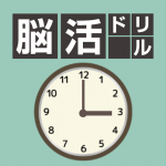 Download 脳活ドリル:TIME（タイム）−時間の判断力を鍛える無料脳トレパズル- 1.0.3 APK For Android Apk