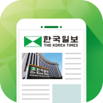 Download The Korea Times E-newspaper 1.31 APK For Android Apk