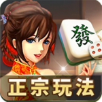 Download 正宗温州麻将 3.1.5 APK For Android Apk