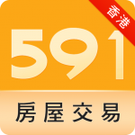 Download 591房屋交易-香港 4.40.3 APK For Android Apk