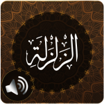 Download Surah Zalzalah Audio 1.1 APK For Android Apk