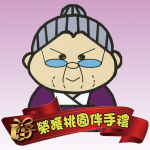 Download 阿媽牌生鐵鍋一個值得傳承的好鍋 2.50.0 APK For Android Apk