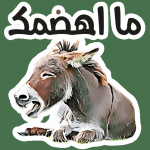 Download ملصقات مضحكة 2020 WAStickerApps 1.0 APK For Android Apk