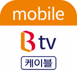 Download 모바일 B tv 케이블 2.03 APK For Android Apk