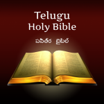 Download Bible in Telugu 1.6 APK For Android Apk