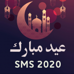 Download EiD Mubarak Wishes Sms And Poetry in Urdu 5.0 APK For Android Apk