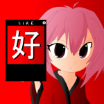 Download Flipflash: Play & Learn Japanese Kanji JLPT N5 N4 1.0.0 APK For Android Apk