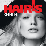 Download Hair's How - Style Books (Rus) 4 APK For Android Apk