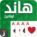 Download Hand, Hand Partner & Hand Saudi 18.2.1 APK For Android Apk