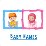 Download Islamic Baby Names - English and Arabic Version 2.0 APK For Android Apk