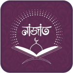 Download Najat 2.9 APK For Android Apk