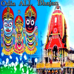 Download Odia Bhajan Video Song Oriya Bhakti Songs App 1.0.12 APK For Android Apk