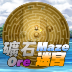 Ore Maze - Independently developed roguelike game 1.0.4 APK For Android