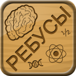 Download Rebuses and puzzles 0.1.7 APK For Android Apk