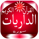 Download آموزش ترشی 1 APK For Android Apk