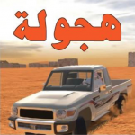 Download تنزيل مسرع 1.0 APK For Android Apk