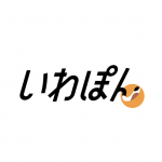 Download いわぽん 1.1.3 APK For Android Apk