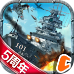 Download 戦艦帝国-228艘の実在戦艦を集めろ 2.1.29 APK For Android Apk