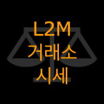 Download 린2M - 리니지2M 거래소 시세 확인 1.0.7 APK For Android Apk