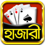 Download Hazari Club - হাজারী Hazari Card Game 2020 1.3 APK For Android