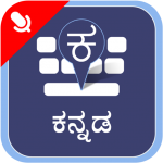 Download Kannada Keyboard - Easy Kannada Voice Typing 3.0 APK For Android Apk