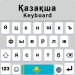 Download Kazakh Keyboard,Фонетикалық қазақ пернетақтасы 1.0.5 APK For Android Apk