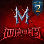 Download 血魔伊甸園M 1.15.3 APK For Android