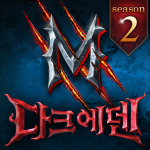 Download 다크에덴M(12) 1.17.1 APK For Android Apk