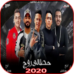 Download مهرجان حطالى روج - مصطفى الجن وهادى الصغير 2020 1.0 APK For Android Apk