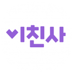 Download 이친사 만남 - 이성친구 소개팅 (미팅 헌팅 소개팅 어플) 1.4 APK For Android Apk