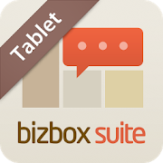 bizbox suite mobile HD 1.77