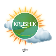 Download Krushik/कृषिक 10.0 Apk for android Apk