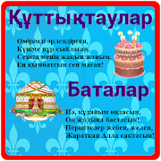 Download ҚАЗАҚША ҚҰТТЫҚТАУЛАР ТІЛЕКТЕР АШЫҚХАТТАР QAZAQSHA 2.1.0.7.2 Apk for android Apk