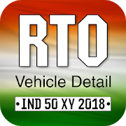 RTO Vehicle Information 5.5