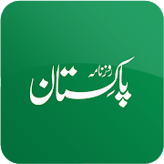 Download Urdu News: Daily Pakistan Newspaper 5.1.8 Apk for android Apk