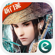 Download 剑侠情缘(Wuxia Online) -  新门派龙雀现世 1.12.1 Apk for android